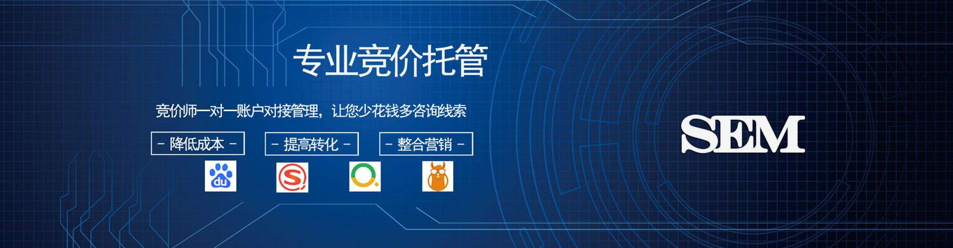 宜兴百度竞价广告