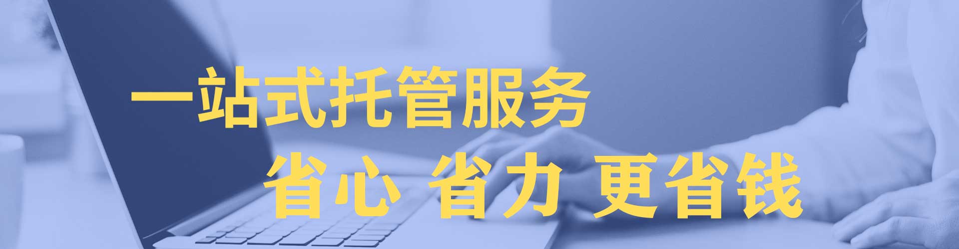 宜兴sem外包